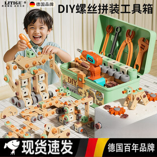 楪嫦德国品牌玩具男孩3-6提高专注力儿童益智玩具拧螺丝组拼装工具箱 【148pcs收纳盒】大颗粒工具套装 质量保证++数据线