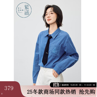 Zihan (zihan) zihan lapel long-sleeved shirt for women 2025 winter new embroidered simple and versatile commuting cotton tie shirt wick blue xl