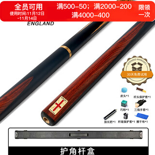 Riley riley res-200 billiard cue black eight small head black 8 chinese eight-ball snooker middle head table cue 10mm
