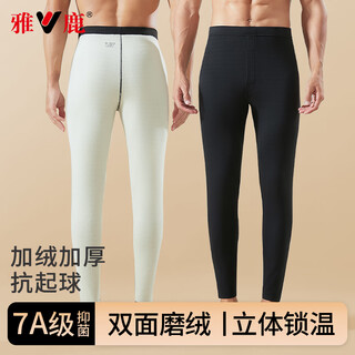 Yalu 2-piece men's warm pants, men's autumn trousers, double-sided brushed seamless underwear, winter cotton wool leggings, cotton trousers underpants