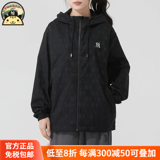 Major league baseball (mlb) jacket 2025 new yankees full label dark pattern presbyopic water-repellent woven jacket for men and women summer wjm04 official black style xs