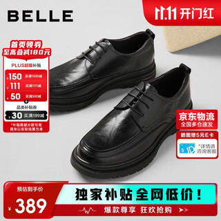 Belle commuting business leather shoes 2025 men's leather pleated height casual shoes a1373am4 black 2 43