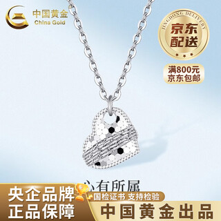 China gold (china gold) pt950 platinum crushed ice necklace women's new high-end valentine's day birthday gift for girlfriend and wife platinum crushed ice love necklace about 4.3g