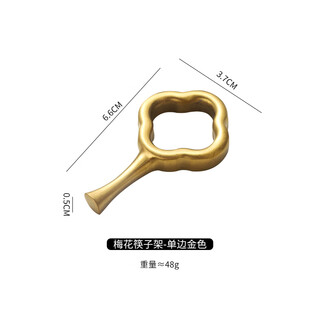 Wealth pig household high-end 304 stainless steel chopstick holder creative shape tableware exquisite and beautiful chopstick holder spoon holder plum blossom chopstick holder - single side gold