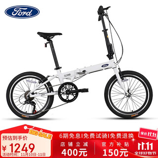 Ford folding bicycle adult student male and female 20-inch 7-speed aluminum alloy commuter bicycle white