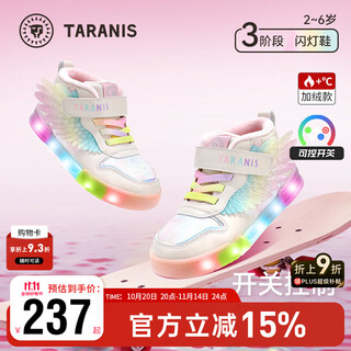Terranis winter children's shoes children's running shoes women's controllable switch flashing shoes plus velvet warm cotton shoes sneakers white/color 28