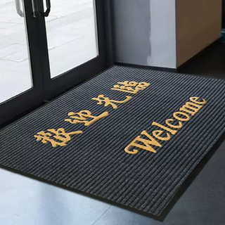 Yusen yizi entrance carpet absorbent door mat entry commercial door mat welcome floor custom elevator foot mat huan gray welcome 180x350cm