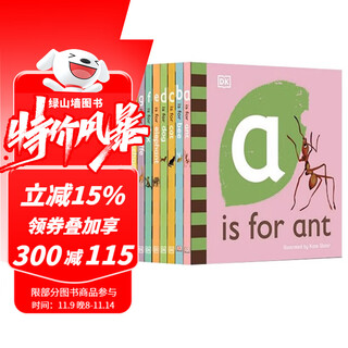 English original usborne 199 big machines 199 large machines hardcover children's enlightenment word learning picture book theme classification colorful usborne green gables dk word recognition a-z 26 board books