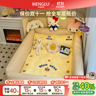 Menglu children's spliced bed bedroom heightened guardrail bed thickened soft bag adults can use living room fence children's soft sleeper bed beige - with tent including mattress 150x220x145cm