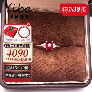 Iba 0.8 carat natural pigeon blood red ruby ring 18k gold diamond ring for girlfriend birthday gift 0.8 carat size message (in stock 9 to 20)