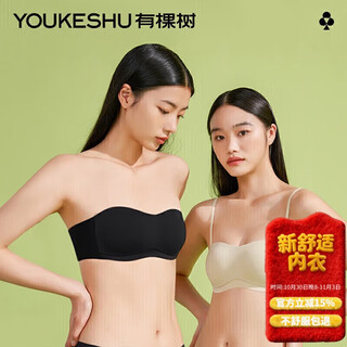 There is a tree women's underwear strapless thin bra small chest push-up non-slip chest wrap invisible tube top skin color m