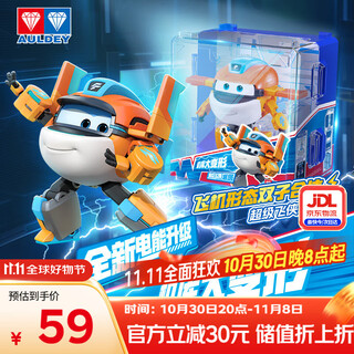 Audi double diamond (auldey) super wings 15 transforming robots tata electric energy hangar wall children's toys boys and girls birthday gifts