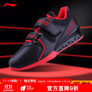 李宁（LI-NING）深蹲举重鞋男女专业交叉与深蹲硬拉健身房综合训练竞技比赛运动鞋 LJZP155-1黑红色 40