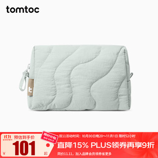 Tomtoc earth texture computer accessories bag data cable storage bag travel portable storage charger multi-function storage bag fuyun freshwater one size