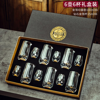 Red linlang diamond faceted crystal gold foil white wine glass set creative turquoise household glass wine dispenser one-cup wine cup diamond gold foil cup x6 + gold foil pot x6 gift box