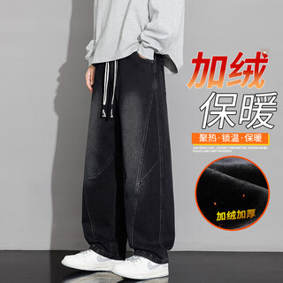 Nasawassup ятаганские джинсы мужские осенне-зимние новые повседневные прямые брюки модного бренда плюс бархатные свободные плюс толстые широкие брюки большого размера черные плюс бархатный стиль l рекомендуется 115-135Джин Цзинь равен 0,5 кг