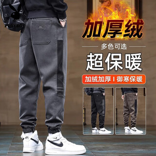 Playboy winter all-in-one velvet casual pants for men, autumn and winter loose harem pants with velvet and thickened outer wear sports pants, gray velvet xl 31/32 size