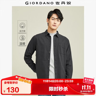 佐丹奴衬衫外套男纯棉法兰绒复古单口袋男士长袖休闲衬衣01044876