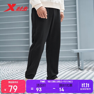 Xtep men's sports pants outdoor autumn and winter warm knitted sports straight long pants flat mouth