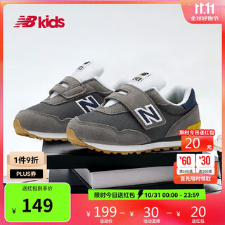 NEW BALANCE0-4岁幼童经典复古网面舒适学步鞋515BH