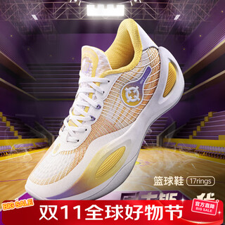 Rigorer basketball shoes rivers generation men's low-top breathable anti-slip wear-resistant practical cushioning indoor and outdoor sports shoes 13-17rings 43