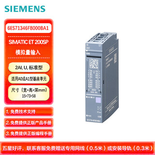 Siemens plc et200sp analog input 2ai u standard type suitable for a0 or a1 base unit 6es71346fb000ba1