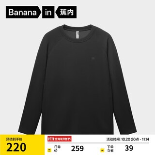 Jiao nei wang yibo's same style hot leather 502+++ men's temperature-locking round neck long-sleeved functional t-shirt warm top autumn and winter