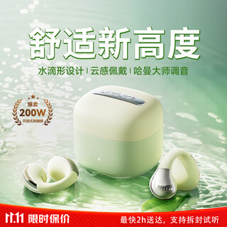 Linklike new level of comfort丨hot-selling 200w+ ear clip sports headphones wireless non-in-ear bluetooth headphones top ten running headphones open water drop shape for better fit丨avocado green harman master tuning + call noise reduction + 6.0 bluetooth