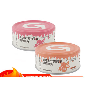 Gaoyejia drink berry thirst quenching and hydrating cat canned cat snacks for adult cats and kittens snacks can chicken goat milk single can + chicken rabbit meat single can 160g (single can 80g)