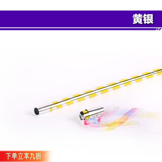 科纳达（KENADA）金箍棒塑料弹棒伸缩棒收缩魔术棒近景舞台魔术道具儿童玩具魔术类 黄银 70cm左右