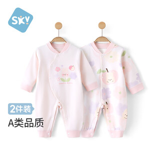 Shu beiyi 2-piece baby clothes newborn jumpsuit spring and autumn male and female one-year-old baby full-month romper pink 73