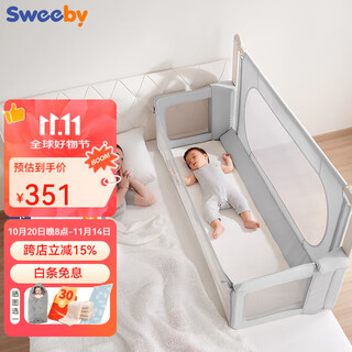 Sweeby crib-in-a-bed baby bed fence children's bed guardrail newborn breastfeeding anti-pressure coaxing bedside bed naduo gray丨bed-in-bed + bed guardrail丨free mosquito net