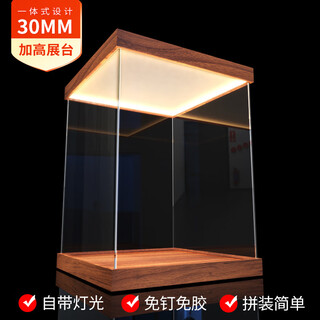 Rsrddy customized acrylic return light dust cover light box display box suitable for lego building block doll blind box display box. if you need other heights, please contact customer service. length and width 45*15cm