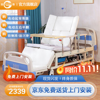 Guanqi electric nursing bed for the elderly, multifunctional paralysis hospital bed, fully automatic intelligent medical bed, defecation and turning bed, gq-a211 dual-purpose flashlight, electric toilet hole, anti-slip and anti-slip