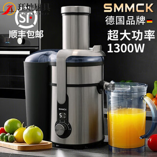 Mppmck german imported juicer commercial juice shop juice machine fruit pulp juice separation fully automatic high power dining room star hotel 2025 latest 1300w top version - 2 sets