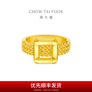 Chow tai fook golden years series watch with pure gold ring for women (labor cost 980) f234867 no. 12 pure gold about 7.35g
