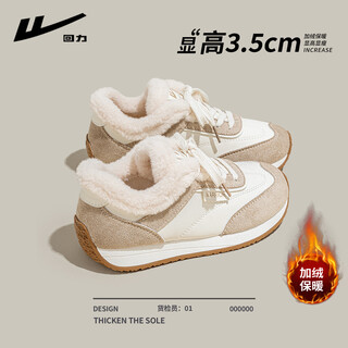 Warrior women's shoes plus velvet moral training shoes for women 2025 new autumn and winter thickened warm cotton shoes hot style versatile casual sports shoes mikaki plus velvet to keep warm 3.5cm comfortable heel height 38