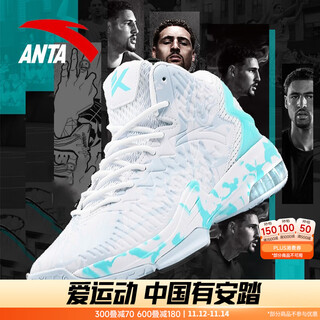 Anta kt3 team basketball shoes men's autumn and winter thompson non-slip shock-absorbing men's outdoor practical competition sports shoes kt3 team high-top model anta white/pool blue-3 42