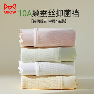 Catman 4 pairs of women's underwear women's pure cotton baby cotton 10a mulberry silk bottom crotch high elastic large size mid-waist comfortable and breathable l