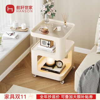 Hangxuan shijia bedside table small home bedroom creative bedside table modern simple storage shelf iron moving side table white square - with sensor light 35cm