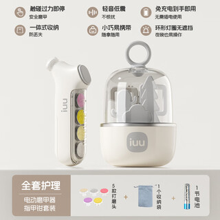 German baby nail clippers electric nail grinder baby safety nail grinder newborn children special nail clipper battery model nail grinder + nail clipper set