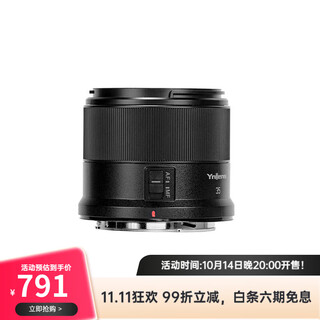 Yongnuo yn35mm f1.8 multi-specificationsr-mount sony e-mount half-frame standard fixed focus lens, suitable for r-mount z-mount e-mount zve10 a6000 and other mirrorless cameras yn35mm f1.8 multi-specificationsr-mount black shell standard