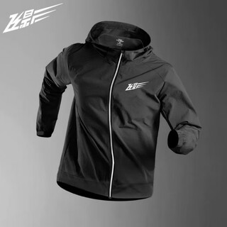 Camel sports running jacket autumn fitness clothing windbreaker cycling hooded top training jacket long sleeve men high elastic hooded jacket feiying white m_ 70-90jin jin equals 0.5 kg