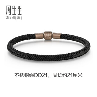 Chow sang sang thick rope charme stainless steel rope beaded rope 5mm transfer beads thick version black bracelet dd21
