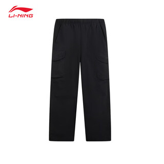 Li ning fanwu sports pants overalls men's 2025 winter new style woven straight drawstring loose sports pants black-3 3xl (190)