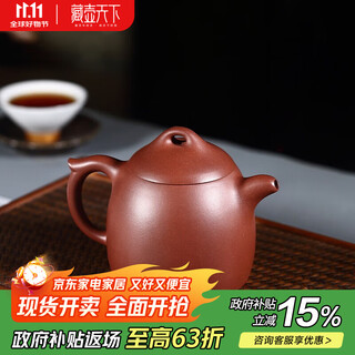 Hidden pot world yixing purely handmade purple clay pot original mine bottom trough qing dynasty famous kung fu teapot tea set qin quan pot large