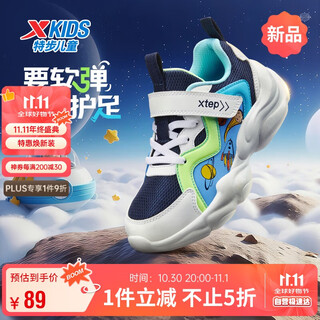 Xtep children's shoes, children's velcro sneakers, boys' high-top thick-soled casual shoes, deep blue/classic white 31