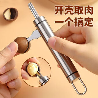 Zishi macadamia nut sheller hazelnut shelling walnut tool household pecan fruit shelling water tray nut opener macadamia nut sheller one pack
