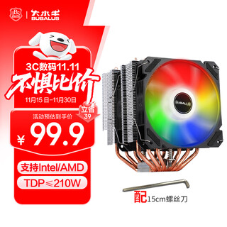 Bubalus t68 dual-tower cpu air-cooled radiator (multi-platform/am5/pure copper 6 heat pipes/pwm intelligent temperature control/matrix fins/12cm dual fans/support 1700)