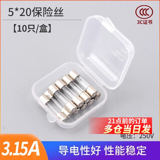 Fuse 5*20mm glass fuse tube fuse 6x30 250v 0.5a 1a 2a 3 5*20mm 3.15a (10 pieces/box)